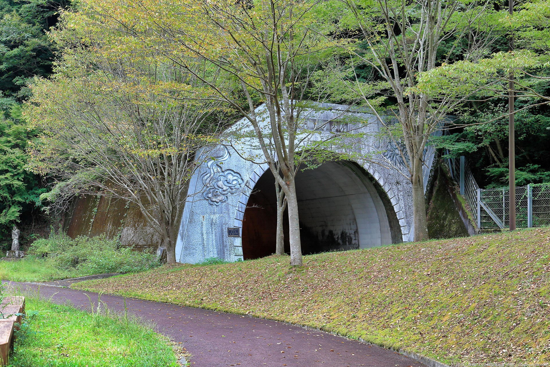  美霞洞トンネル