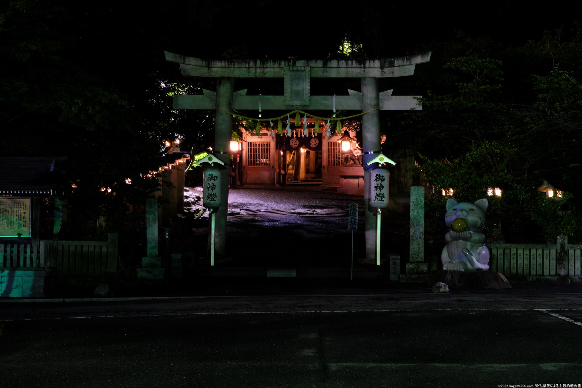 亀鶴神社