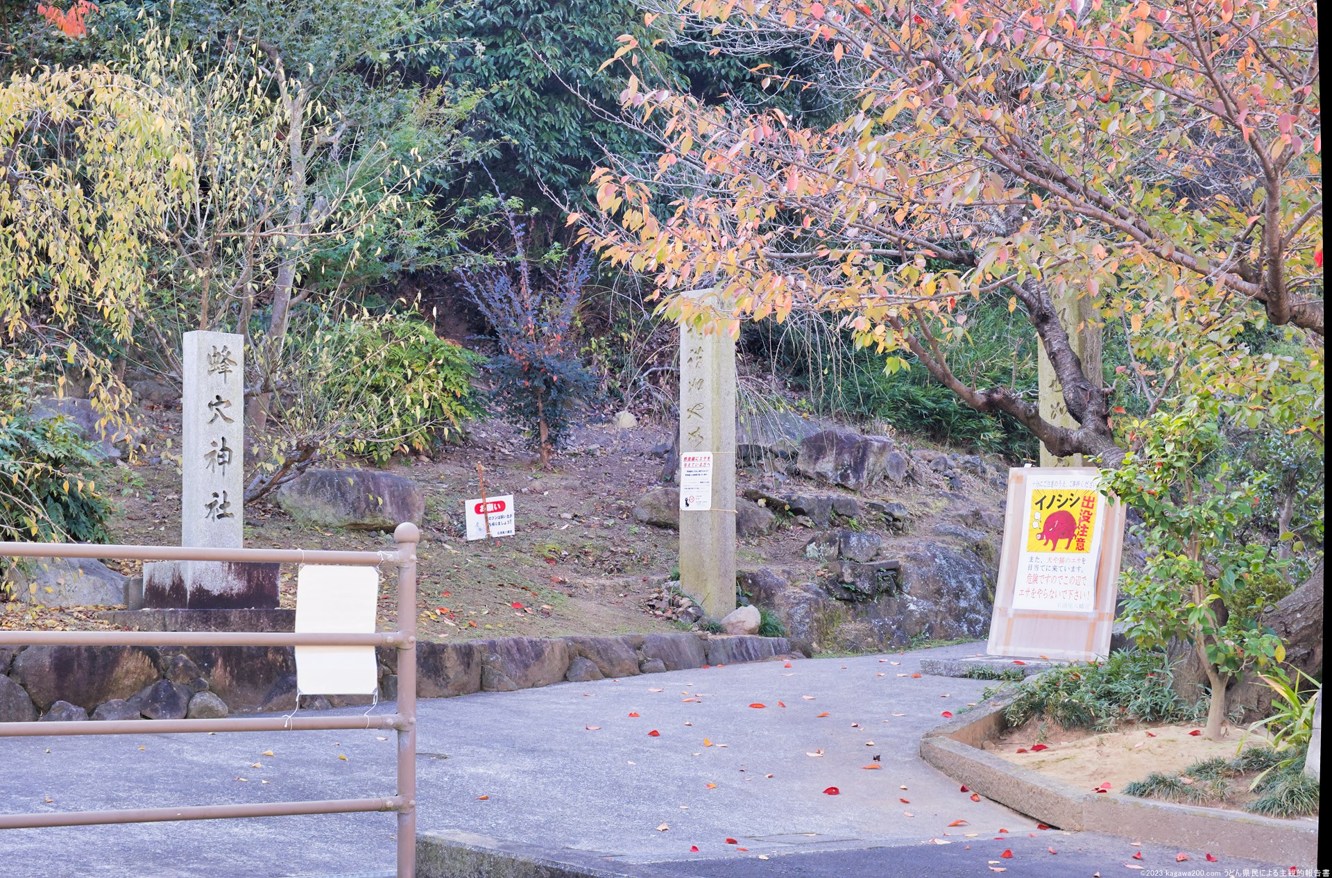 蜂穴神社入口